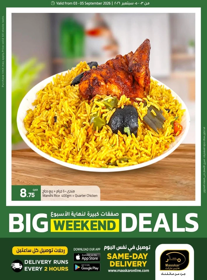 Big Weekend 3-5 September 2026