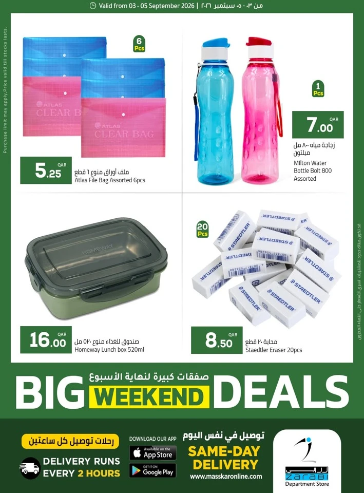 Big Weekend 3-5 September 2026