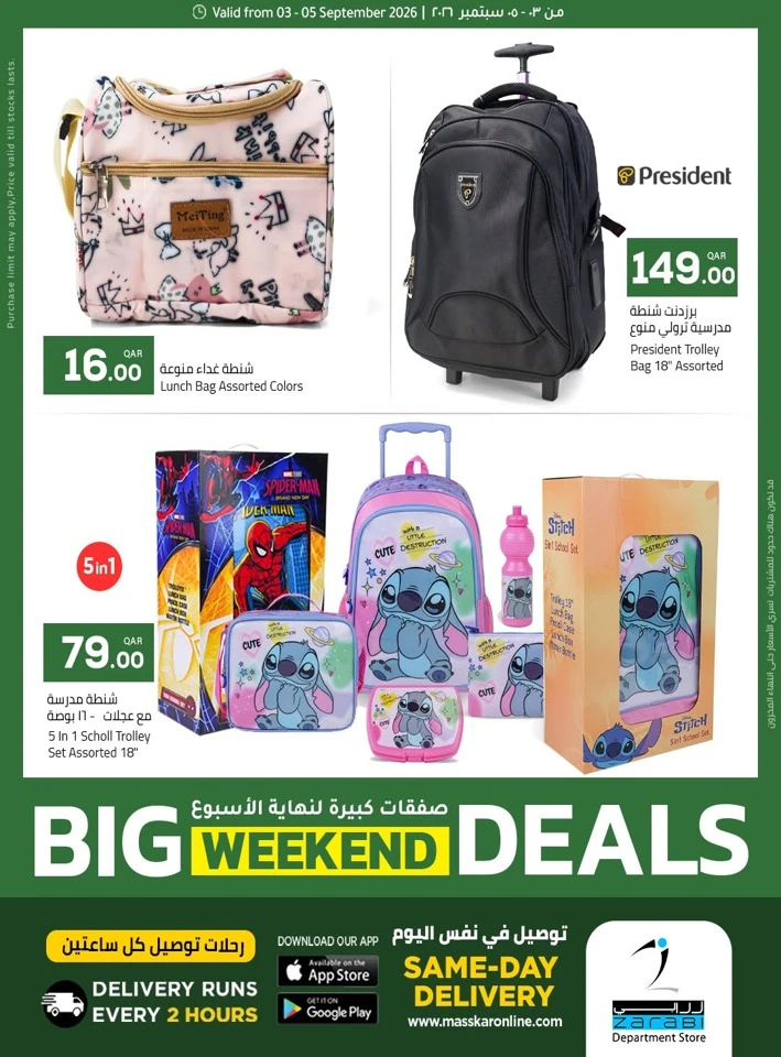 Big Weekend 3-5 September 2026
