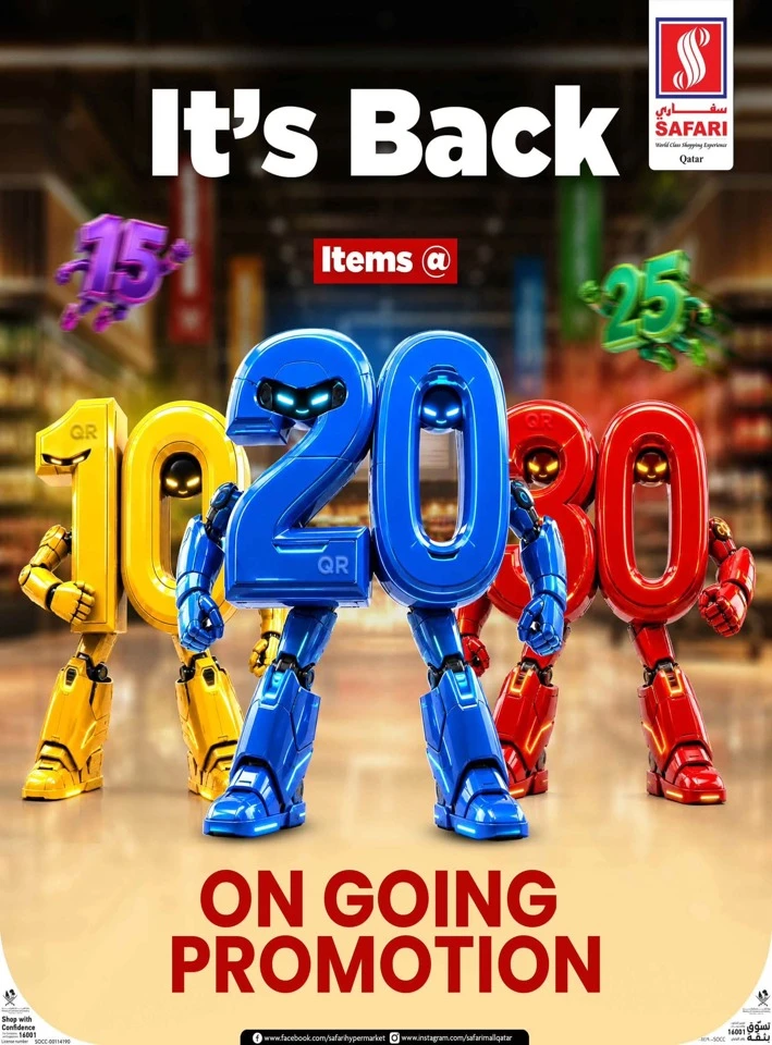 Safari Hypermarket Weekend Price