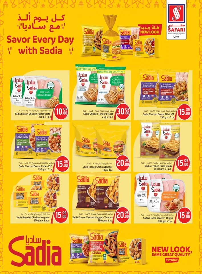 Safari Hypermarket Weekend Price