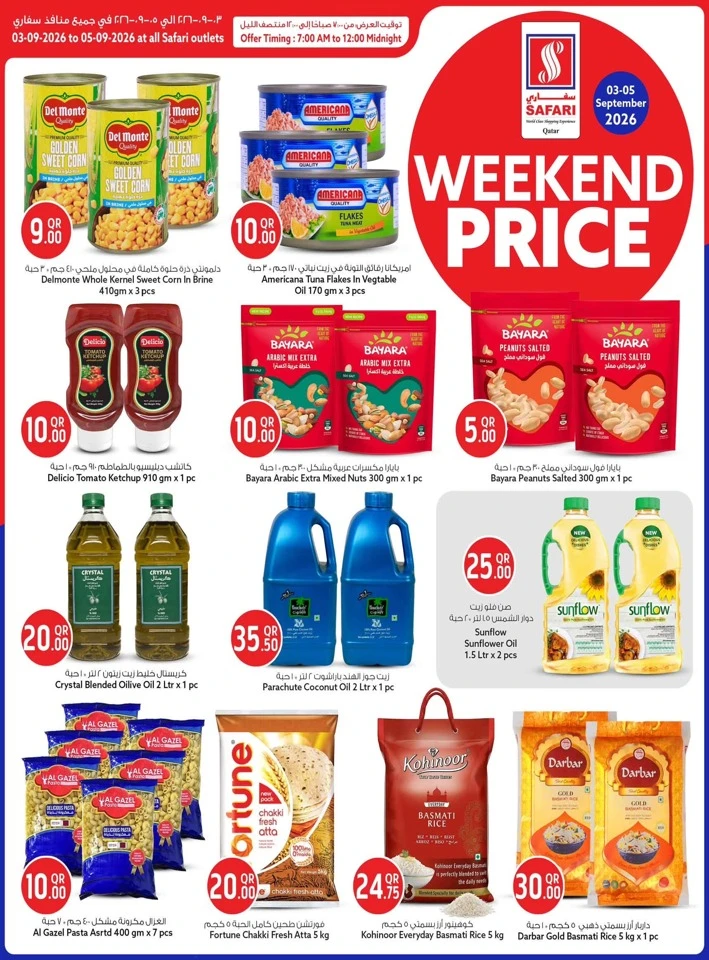 Safari Hypermarket Weekend Price
