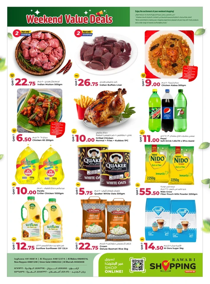 Rawabi Hypermarket Value Deals