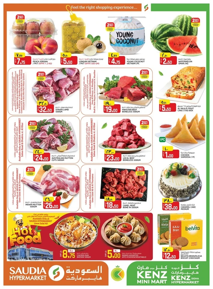 Saudia Hypermarket Weekend Promotion