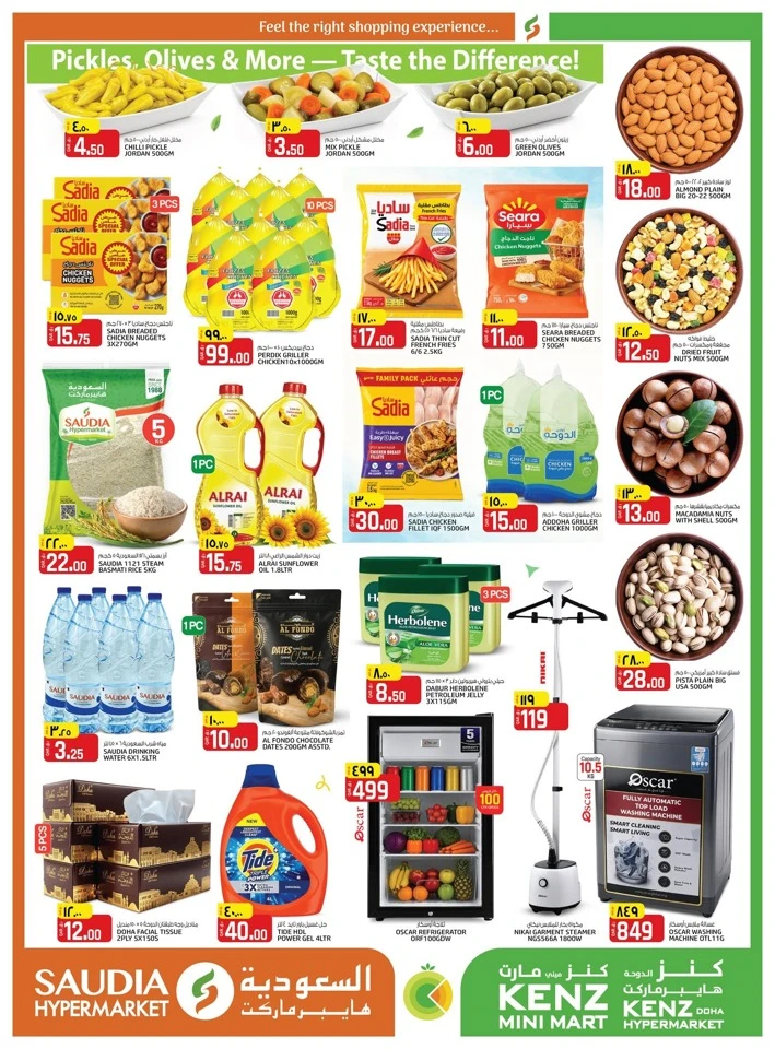 Saudia Hypermarket Weekend Promotion