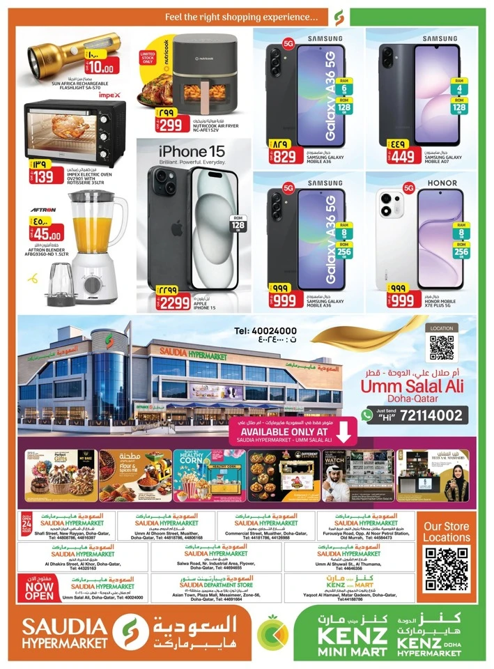 Saudia Hypermarket Weekend Promotion