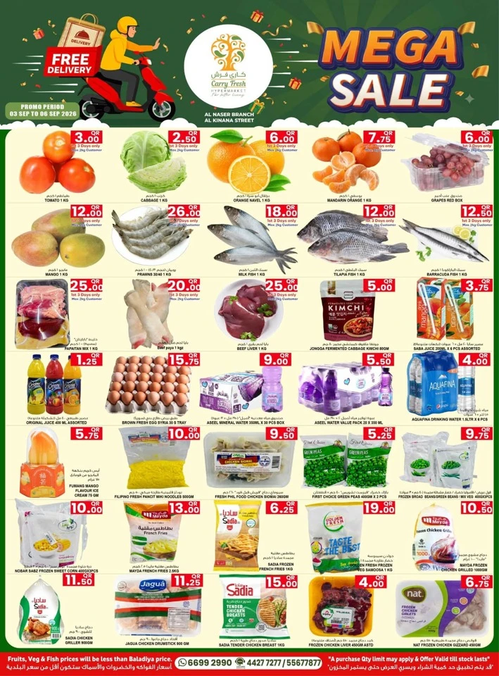 Carry Fresh Hypermarket Mega Sale