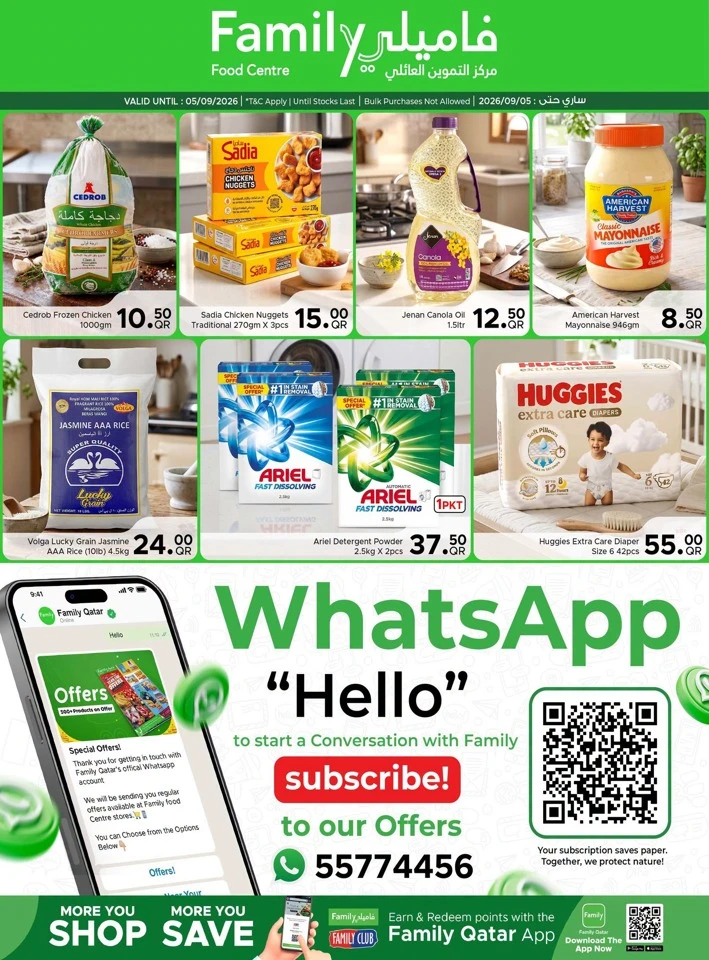 Family Food Centre Weekend Deal