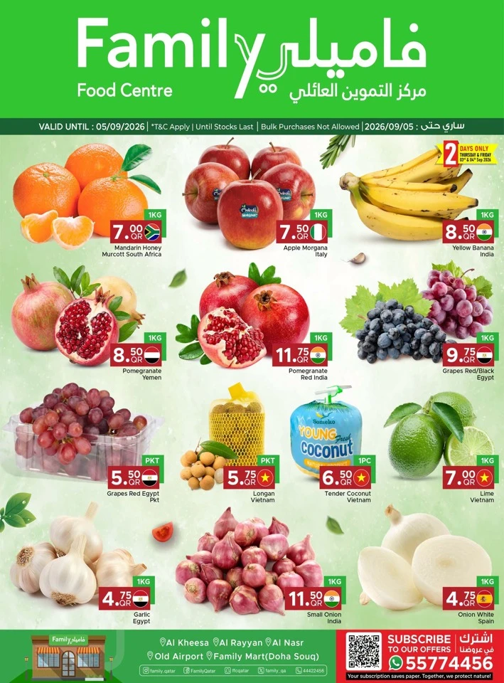 Family Food Centre Weekend Deal