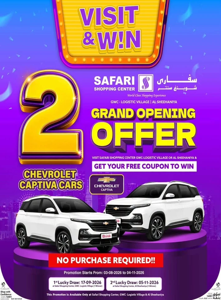 Safari Hypermarket Daily Price Deal
