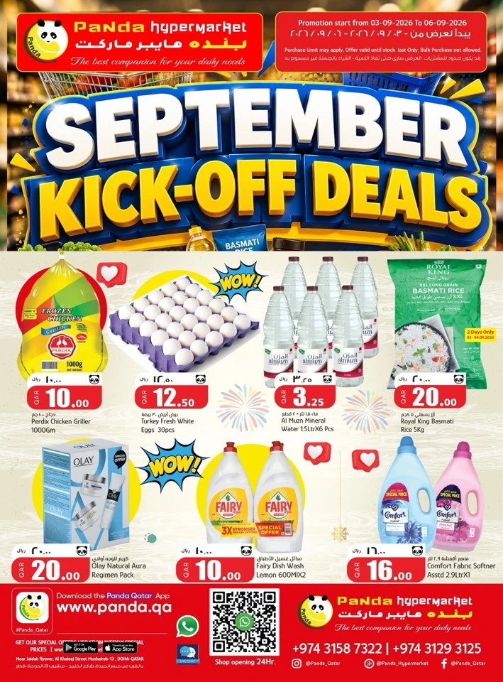 September Kick-Off Deals