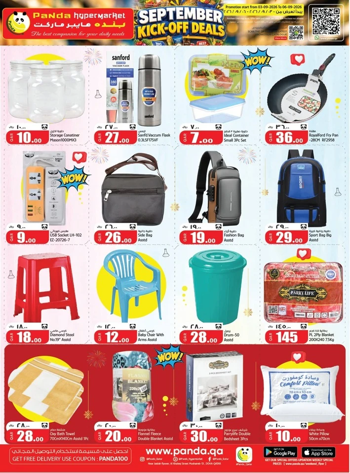 September Kick-Off Deals