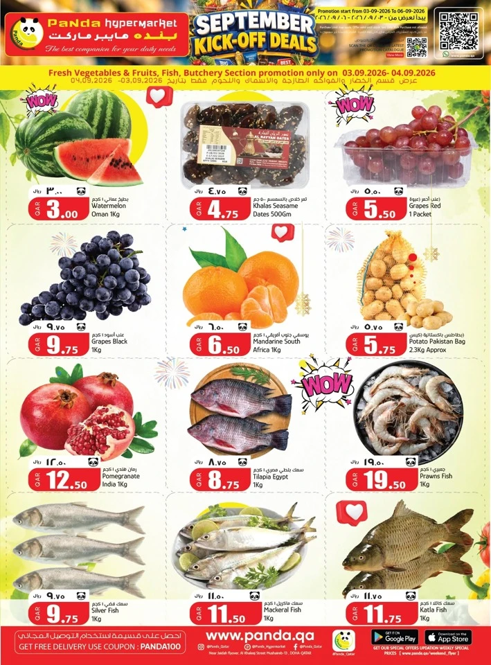 September Kick-Off Deals