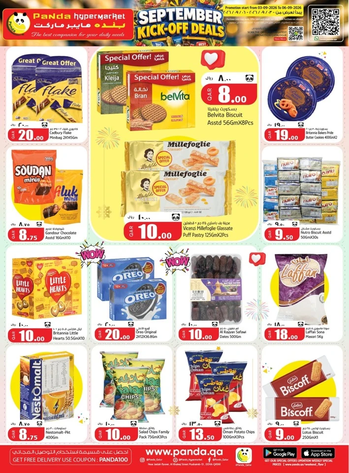 September Kick-Off Deals
