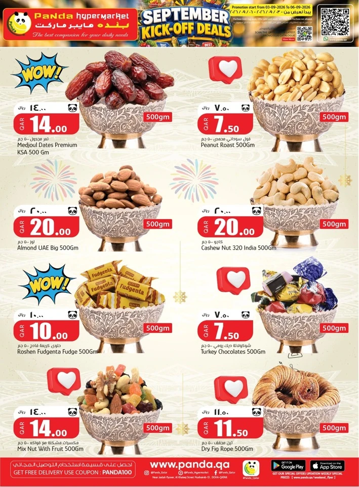 September Kick-Off Deals