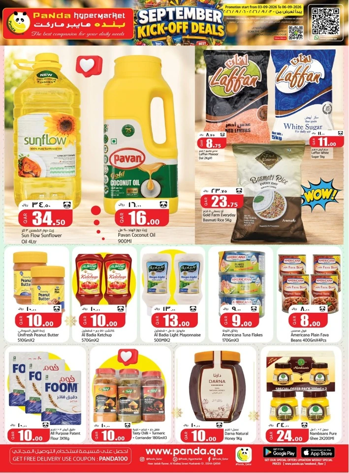 September Kick-Off Deals