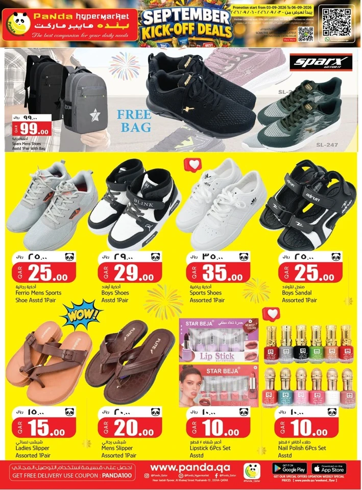 September Kick-Off Deals