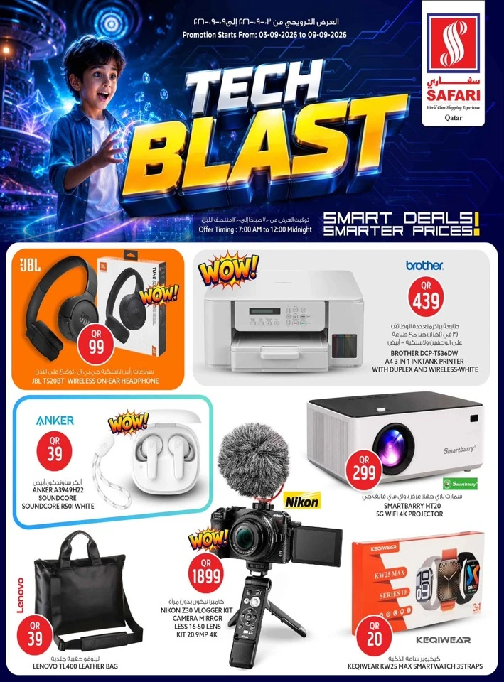 Safari Hypermarket Tech Blast