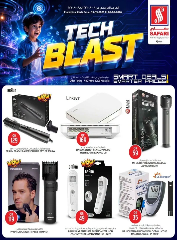 Safari Hypermarket Tech Blast
