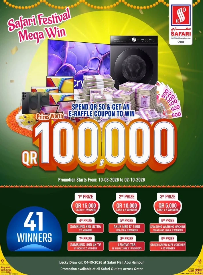 Safari Hypermarket Tech Blast