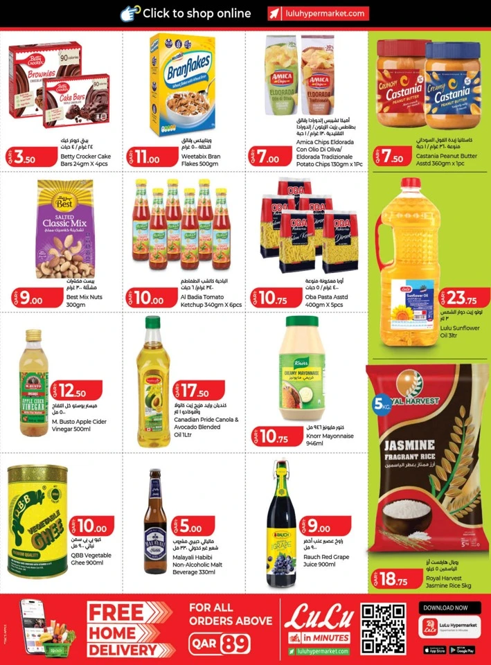 Lulu Weekend Best Promotion