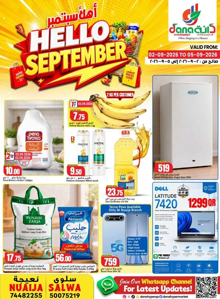 Dana Hypermarket Hello September
