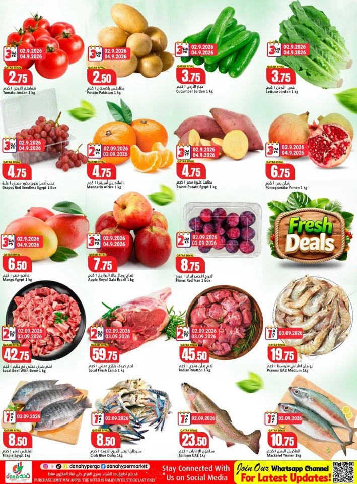 Dana Hypermarket Hello September