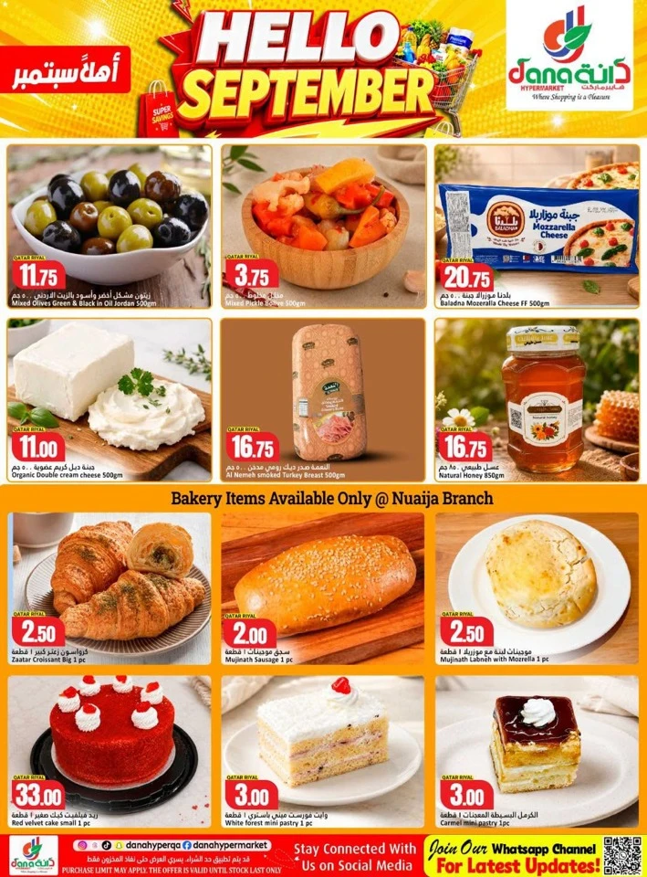 Dana Hypermarket Hello September