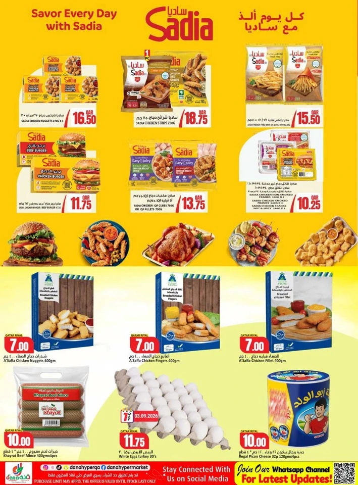 Dana Hypermarket Hello September