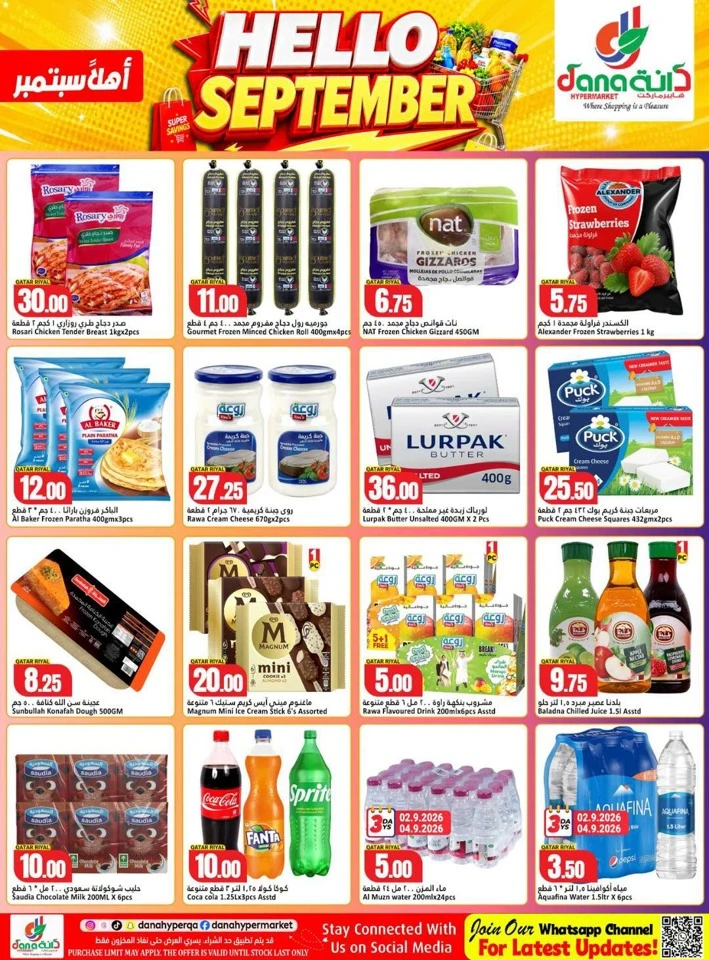 Dana Hypermarket Hello September