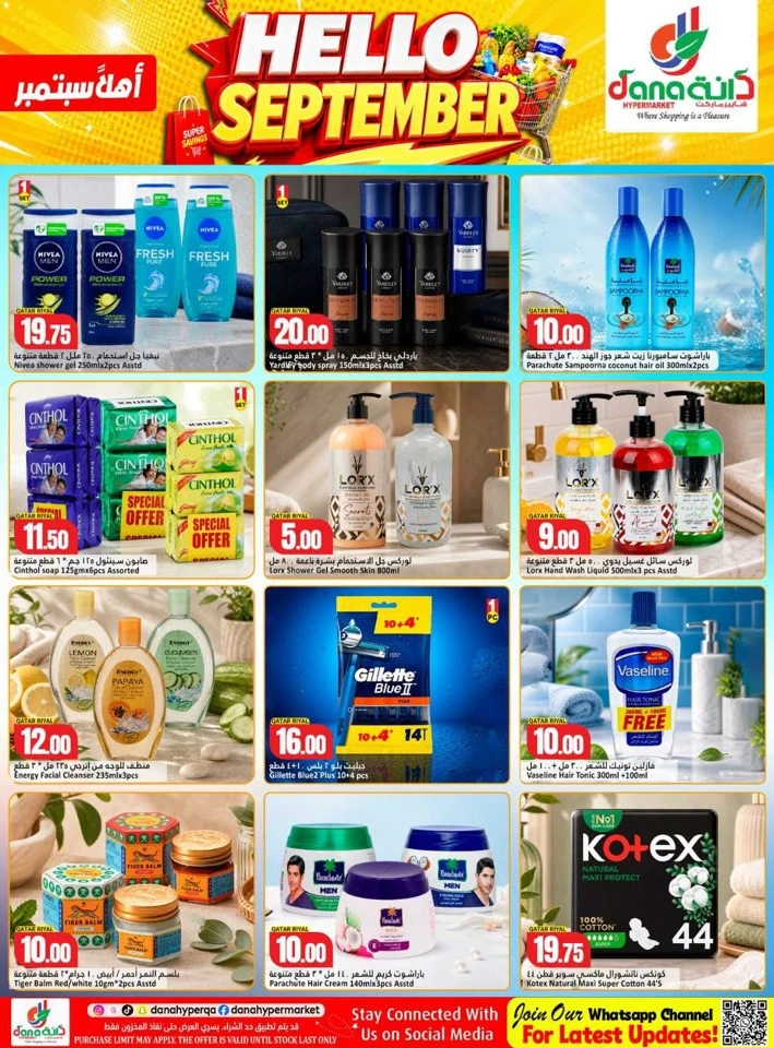 Dana Hypermarket Hello September