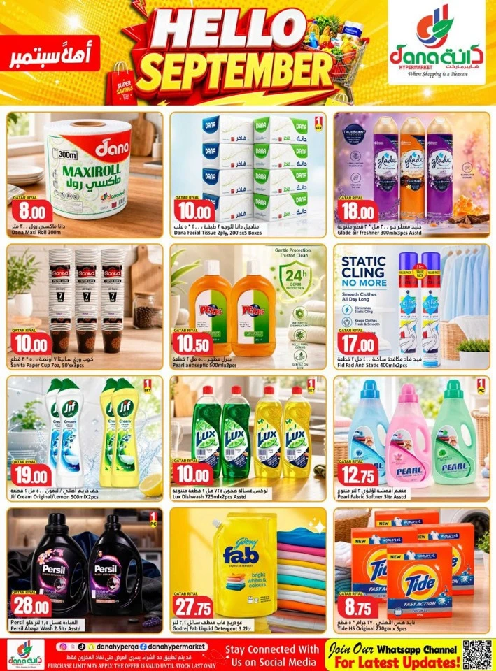 Dana Hypermarket Hello September