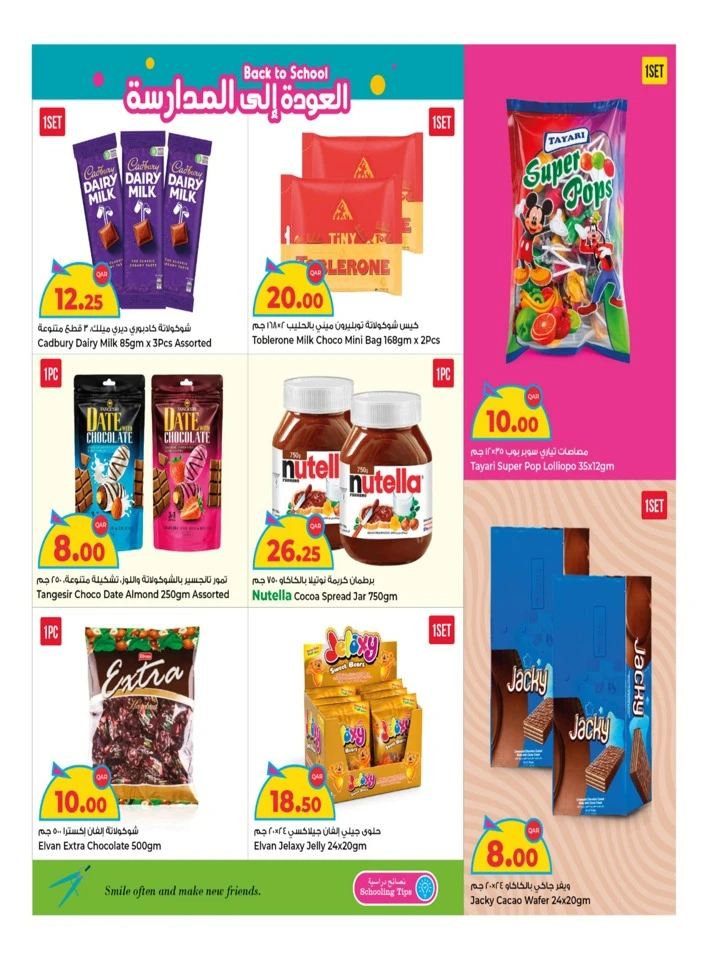 Rawabi Hypermarket Back To School