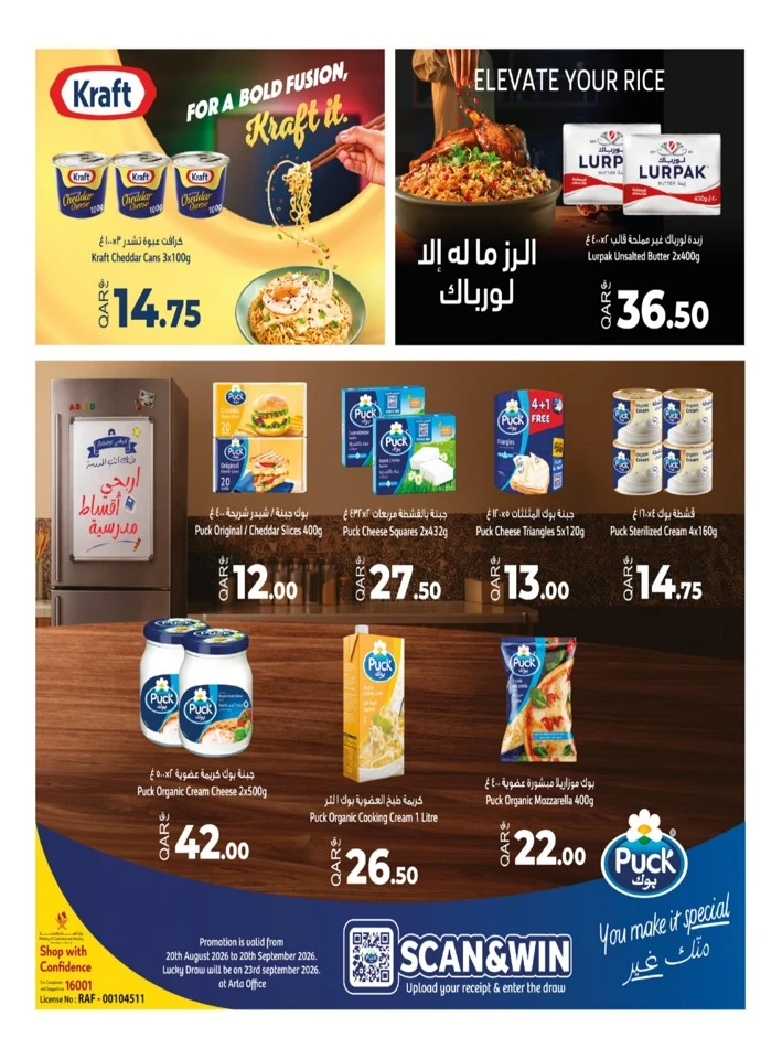 Rawabi Hypermarket Back To School