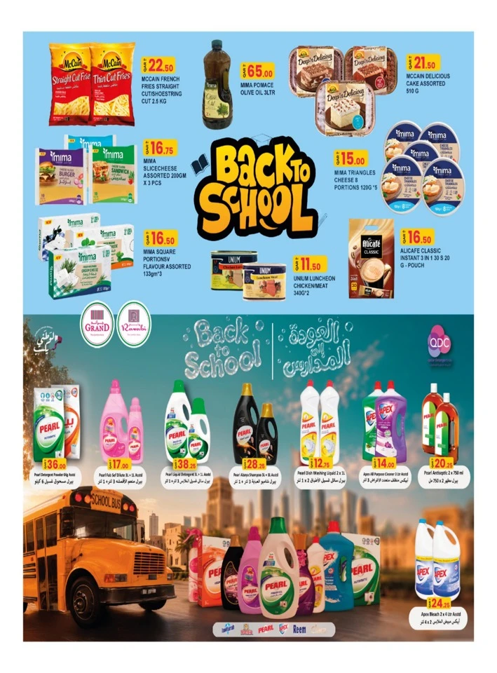 Rawabi Hypermarket Back To School