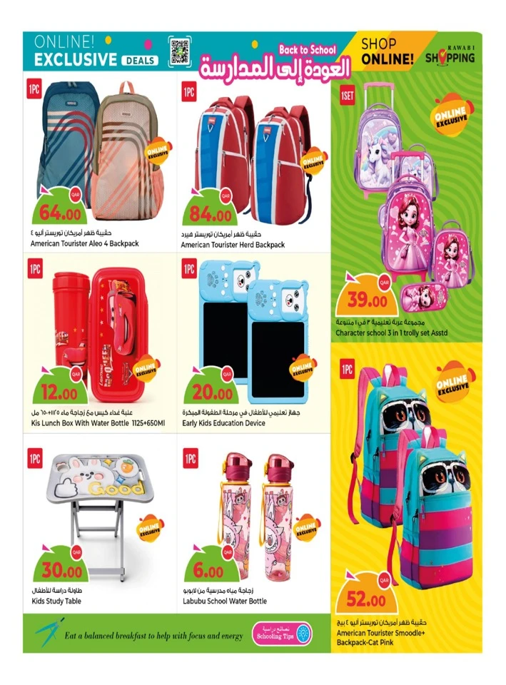Rawabi Hypermarket Back To School