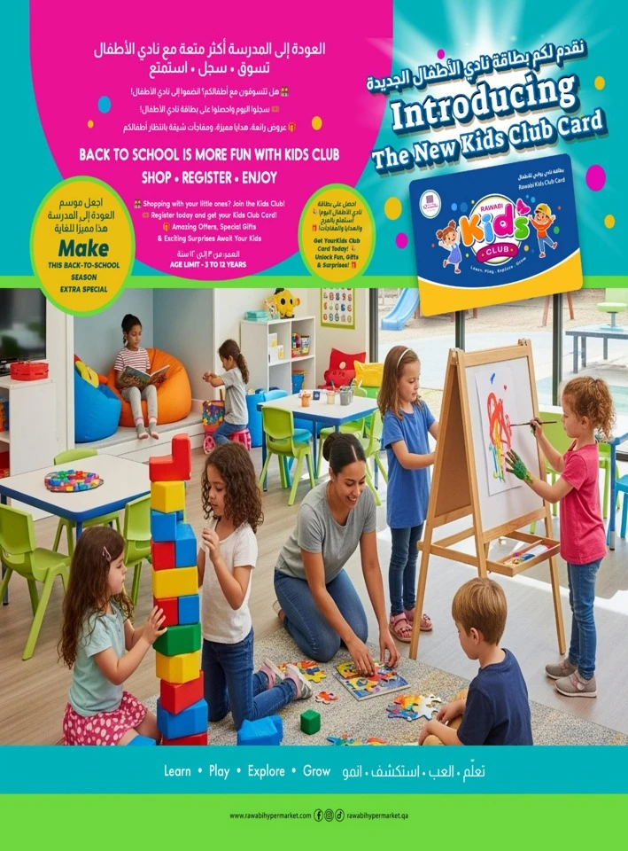 Rawabi Hypermarket Back To School