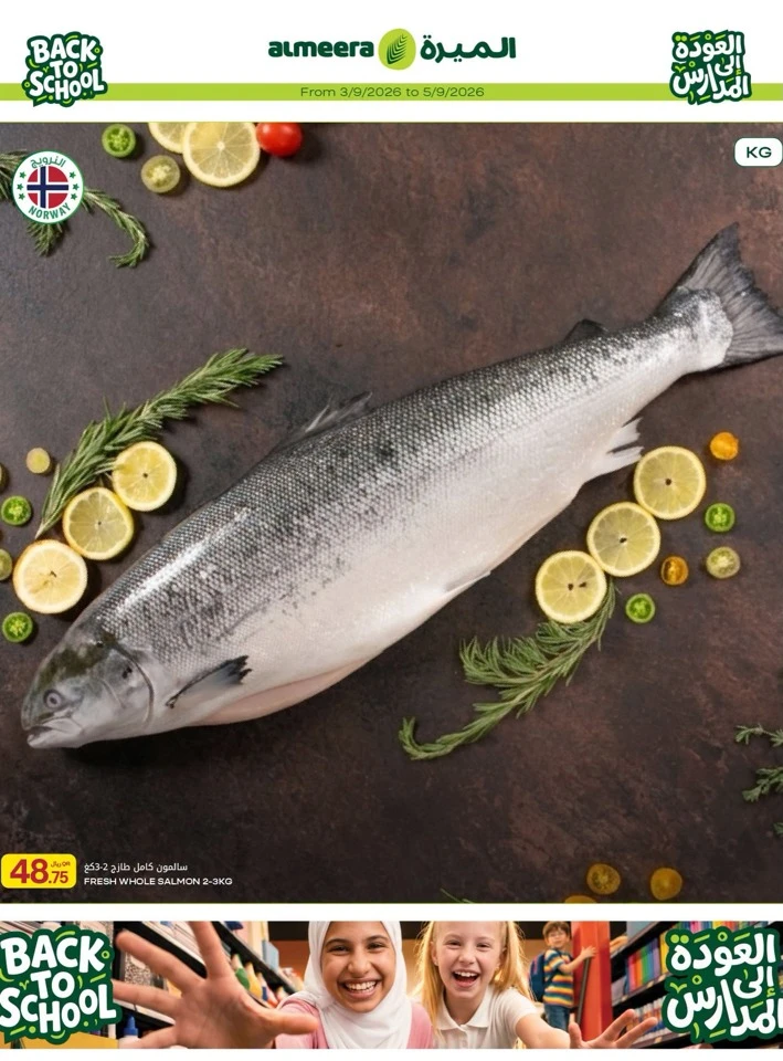 Al Meera Weekly Offers