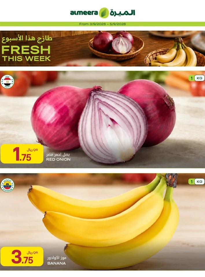 Al Meera Fresh Deals