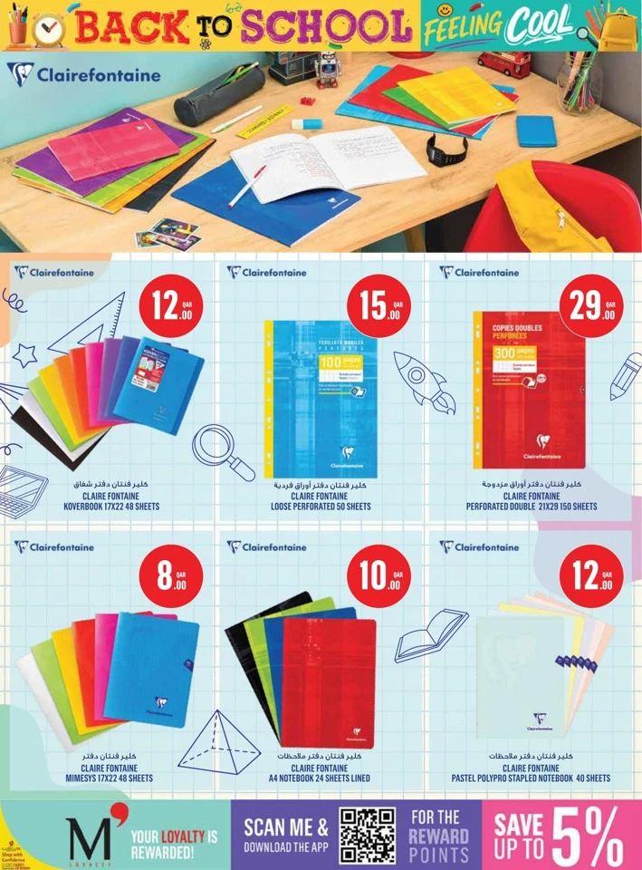 Monoprix Back To School Deal