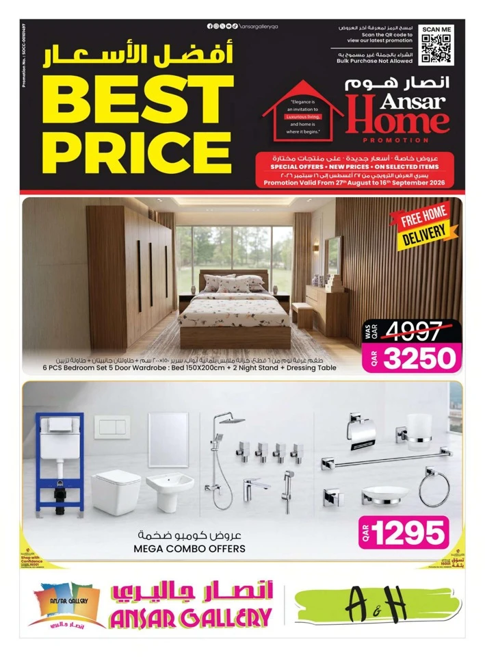 Ansar Gallery Best Price