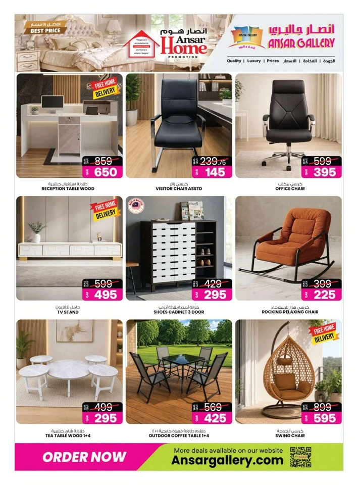 Ansar Gallery Best Price