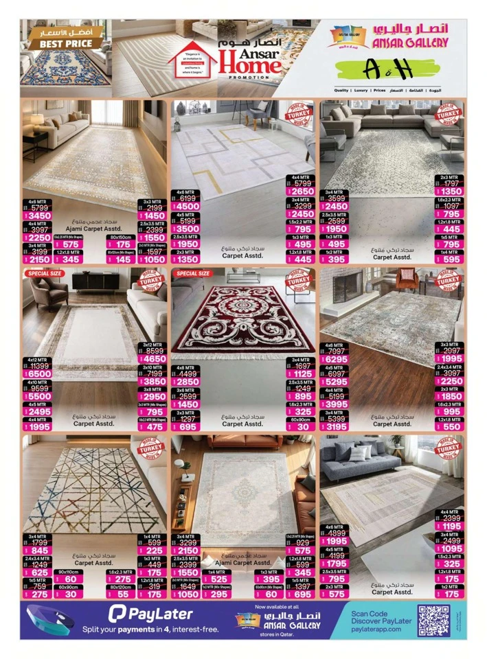 Ansar Gallery Best Price