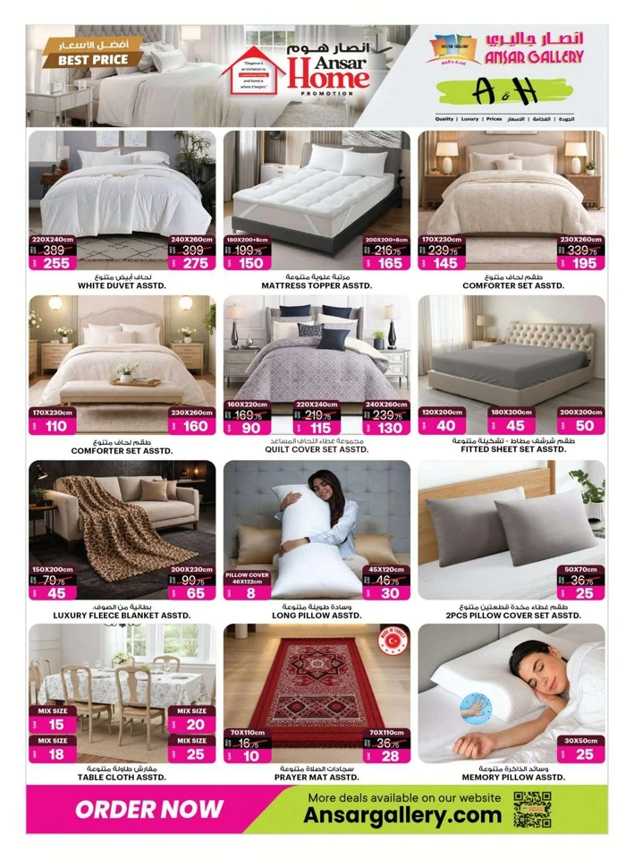 Ansar Gallery Best Price