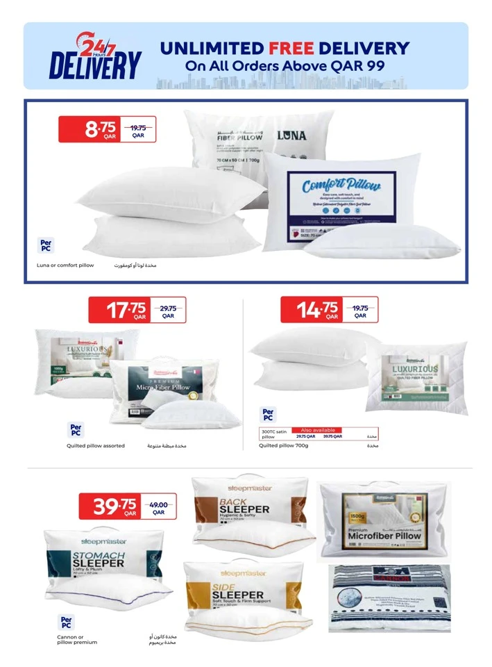 Carrefour Home Essentials Deals