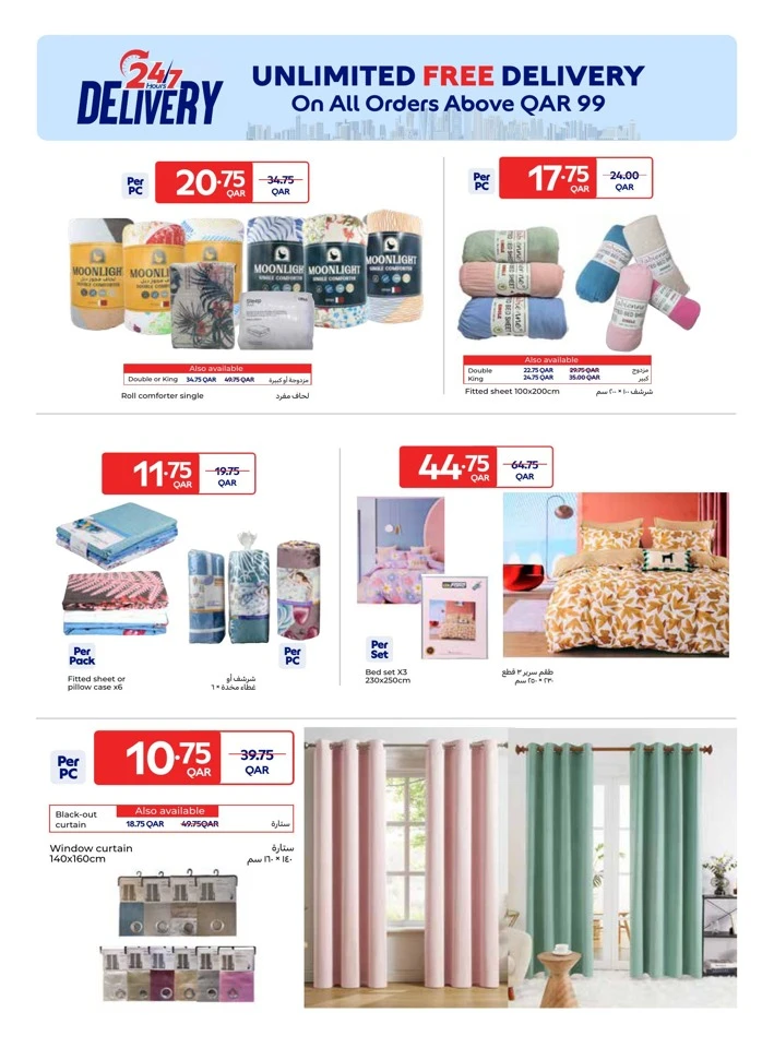 Carrefour Home Essentials Deals