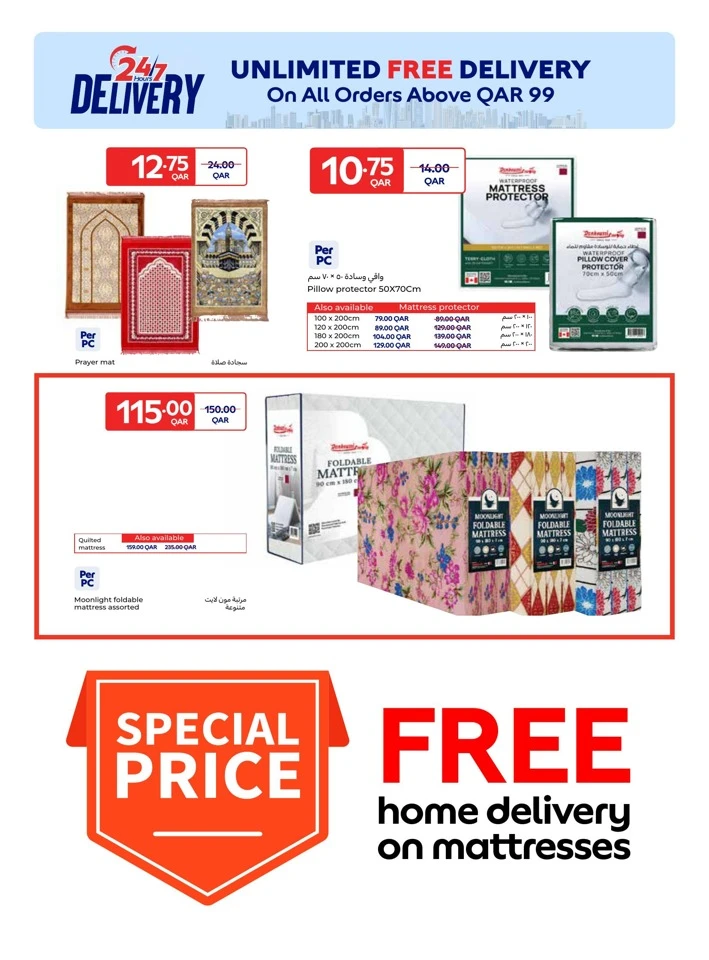 Carrefour Home Essentials Deals