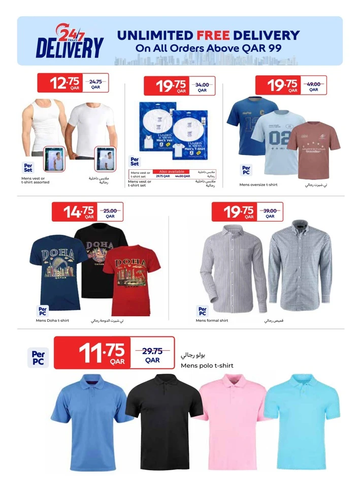 Carrefour Home Essentials Deals