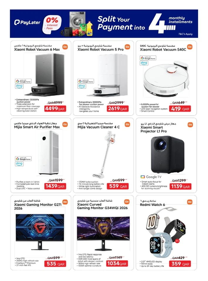 Carrefour Online Exclusive Promotion