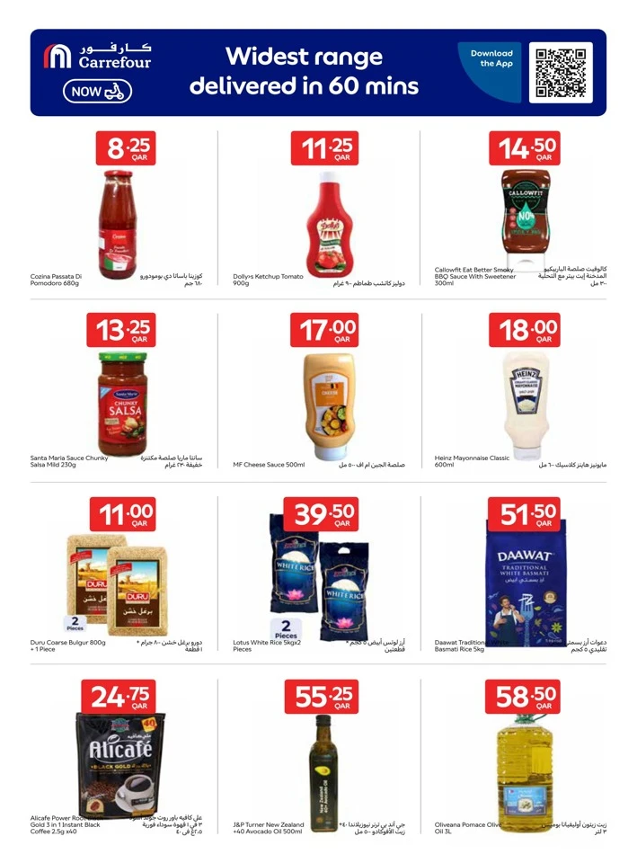 Carrefour Online Exclusive Promotion